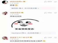 黑龙江铭匠门业有限公司