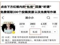 黑龙江铭匠门业有限公司