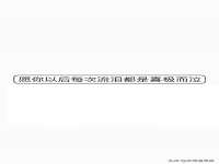 黑龙江铭匠门业有限公司