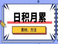 黑龙江铭匠门业有限公司