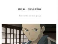 黑龙江铭匠门业有限公司