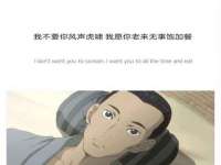 黑龙江铭匠门业有限公司