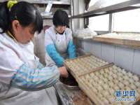 黑龙江铭匠门业有限公司