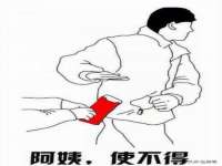 黑龙江铭匠门业有限公司