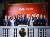 黑龙江铭匠门业有限公司