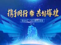 黑龙江铭匠门业有限公司