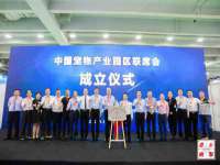黑龙江铭匠门业有限公司