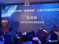 黑龙江铭匠门业有限公司