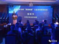 黑龙江铭匠门业有限公司