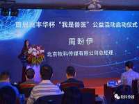 黑龙江铭匠门业有限公司