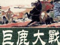 黑龙江铭匠门业有限公司