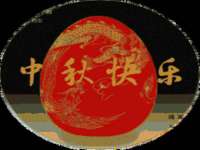 黑龙江铭匠门业有限公司
