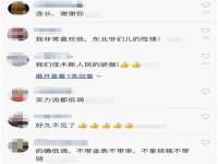 黑龙江铭匠门业有限公司