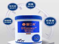 黑龙江铭匠门业有限公司