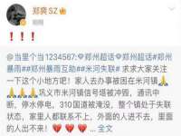 黑龙江铭匠门业有限公司