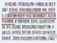 黑龙江铭匠门业有限公司