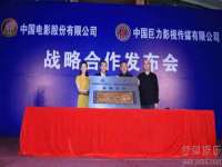黑龙江铭匠门业有限公司