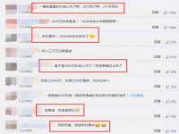 黑龙江铭匠门业有限公司