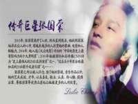 黑龙江铭匠门业有限公司