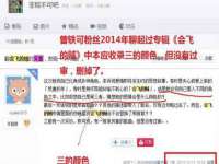 黑龙江铭匠门业有限公司