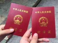 黑龙江铭匠门业有限公司