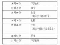 黑龙江铭匠门业有限公司