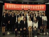 黑龙江铭匠门业有限公司